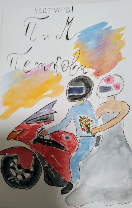 Ръчно нарисувани картички за всеки повод