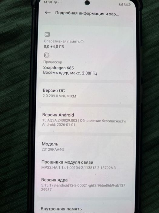 Продаю Redmi Note 13