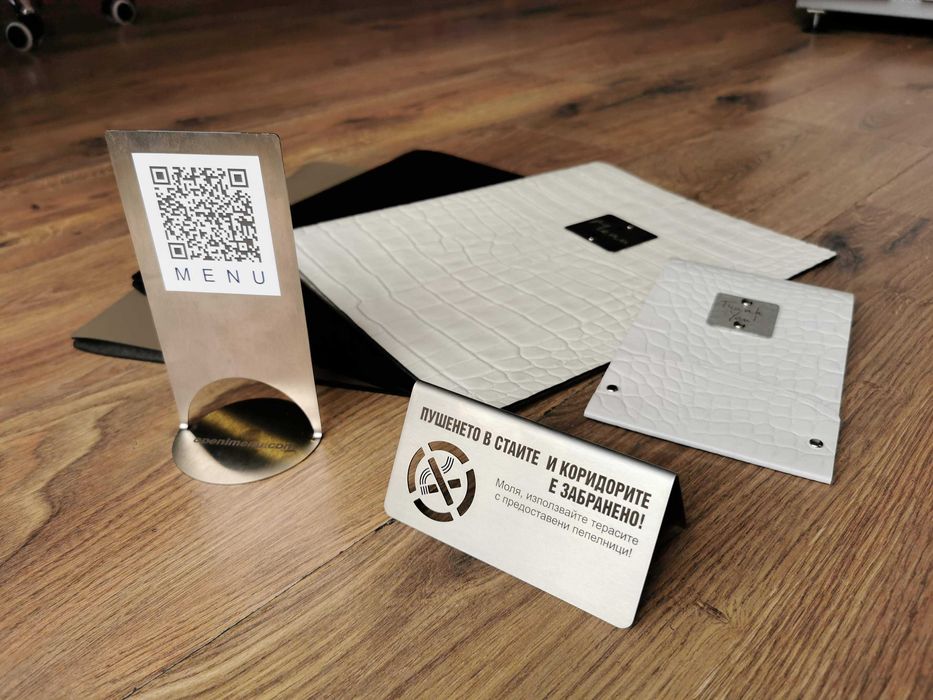 Бизнес оборудване - Сметници, Стойки за QR, QR менюта, Винена листа