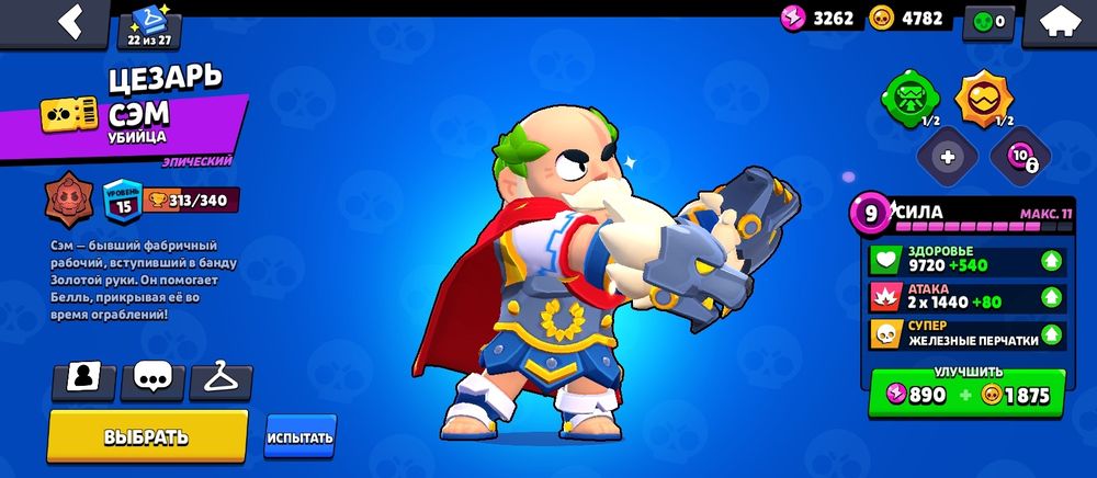 продам аккаунт,срочно!!