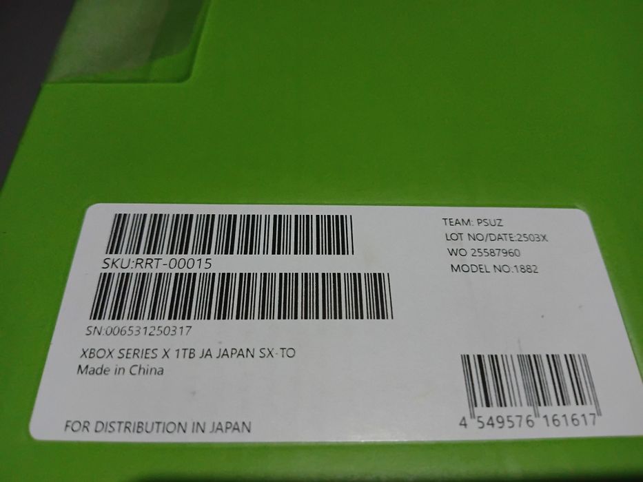 Продам XBOX Series X
