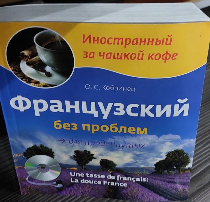 Книги по образованию .