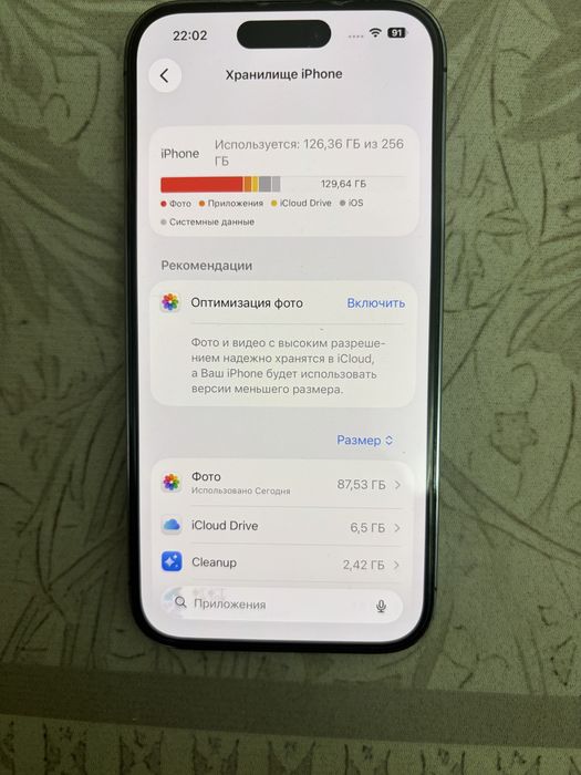 продаю iphone 14 pro