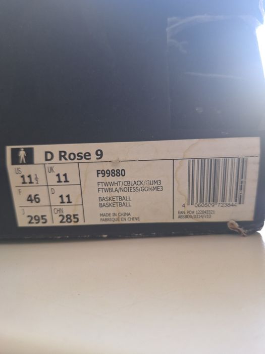 Кроссовки adidas мужские