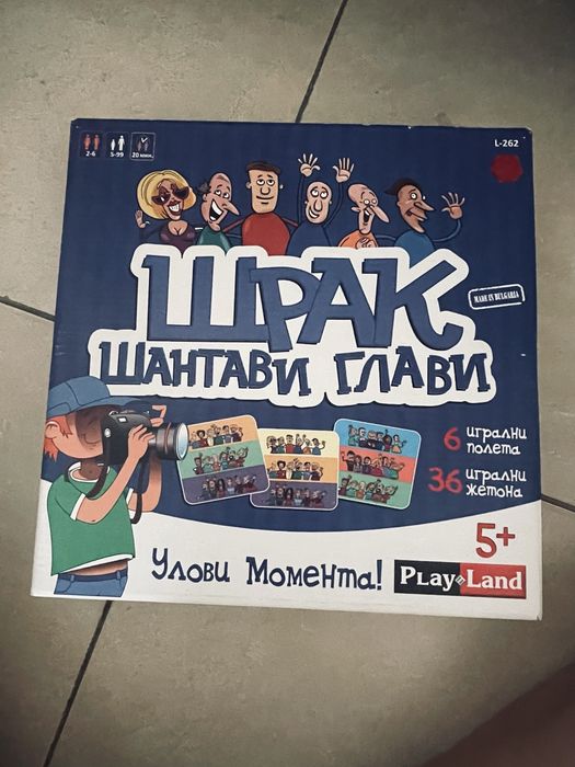 Детски играчки - писта - Burago, дорводелница, конструктор