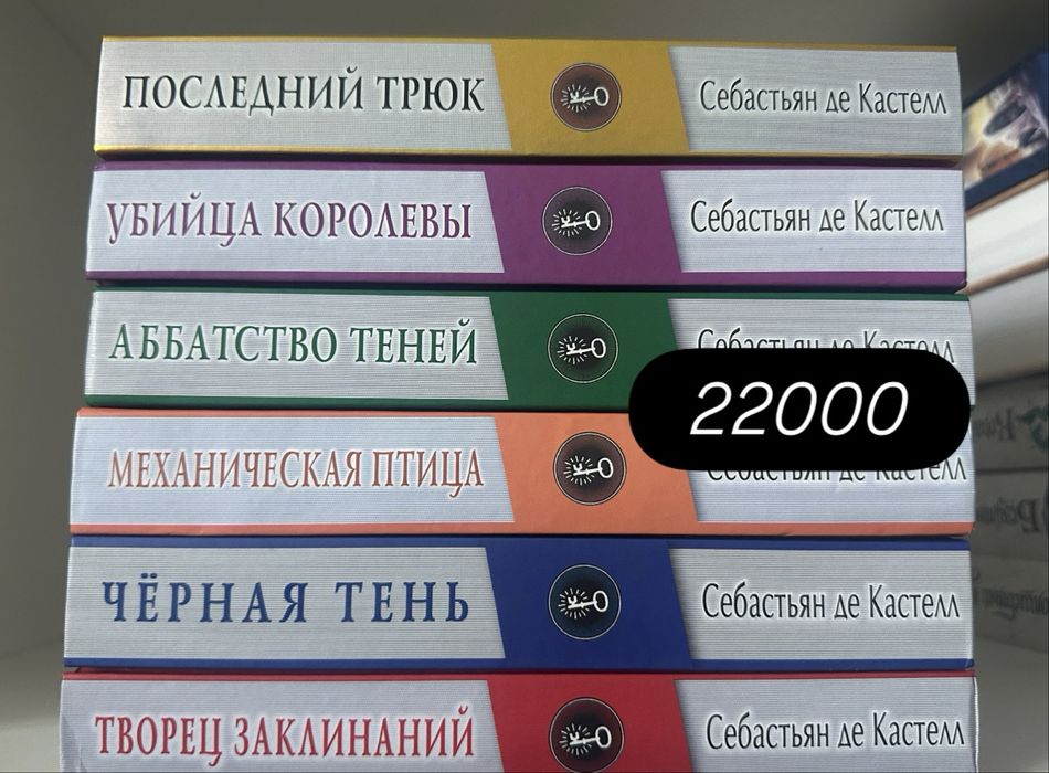 Продаю книги в идеальном состоянии