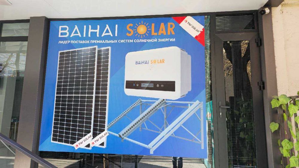 TONGWEI 640 Вт: Высокая эффективность солнечных панелей