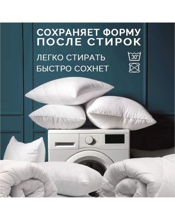 Подушка премиум качества , очень широкий ассортимент