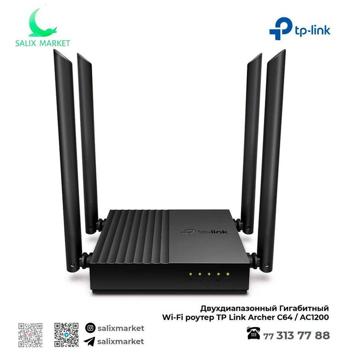 Двухдиапазонный Роутер TP Link Archer C20, C54, C64, C6, C80 Router