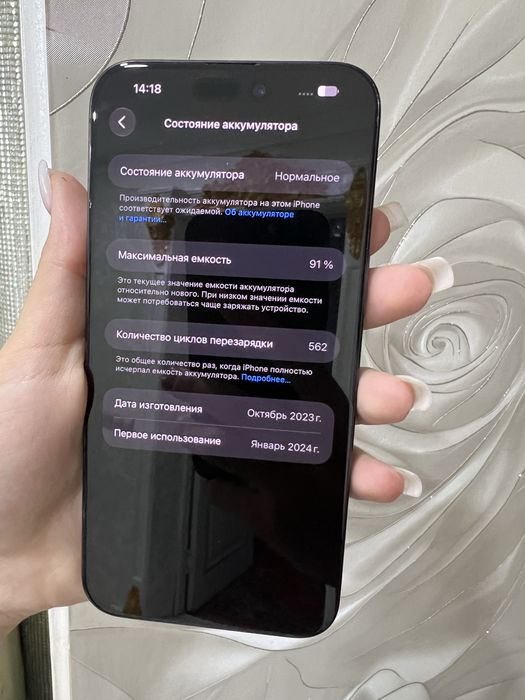 Продам IPhone 15 pro max 256gb
