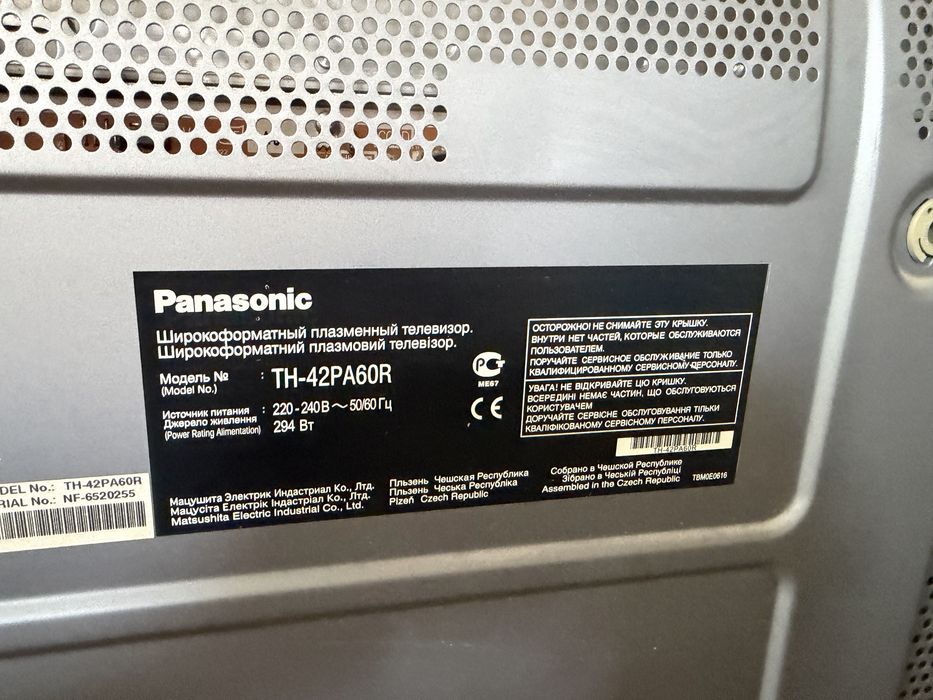 Panasonic телевизор