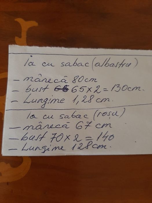 Ie munteneasaca in stare exceptionala