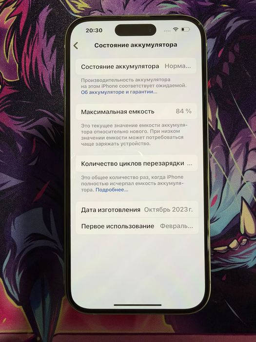 Продам IPhone 15