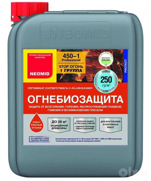 ИЗОСПАН (А,В,АМ,С,Д) МАНСАРД гидромембран пароизол НЕОМИД огнезащ ФЕРГ