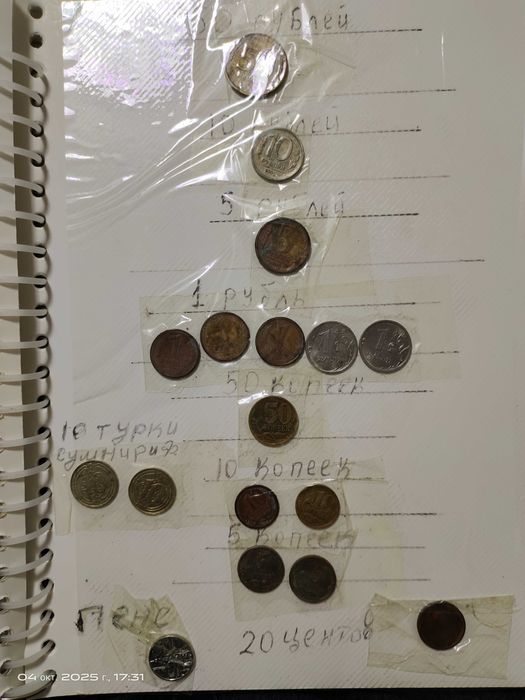 коллекционные монеты