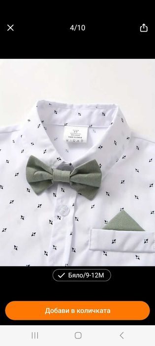 Летни детски костюмчета