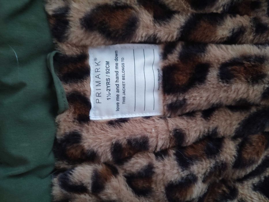 Детско зимно яке "Парка"