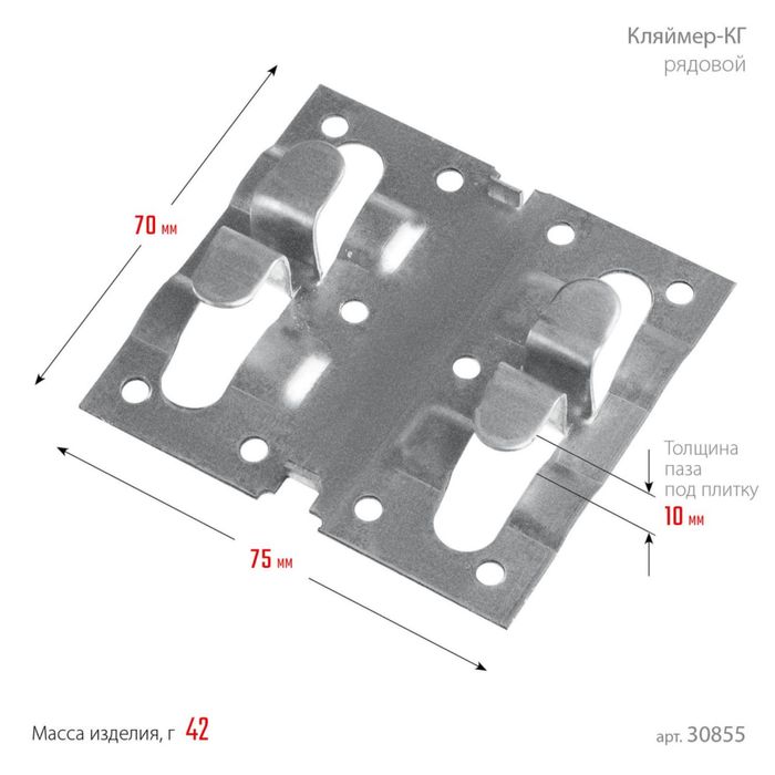 Кляймер гранит крепления профиля