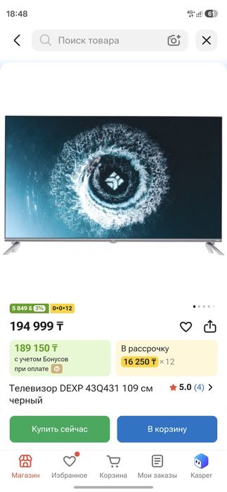 Телевизор 4K UHD DEXP Q431