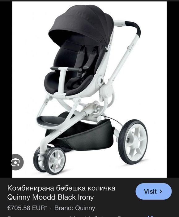 Бебешка количка Quinny Moodd