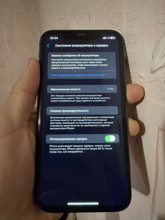 Iphone 11 продам