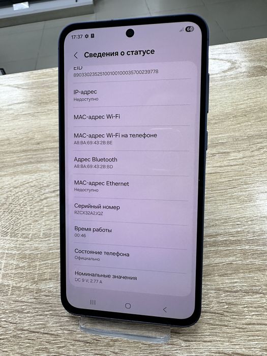 Samsung Galaxy A55 5G 128Gb (ТМ79)