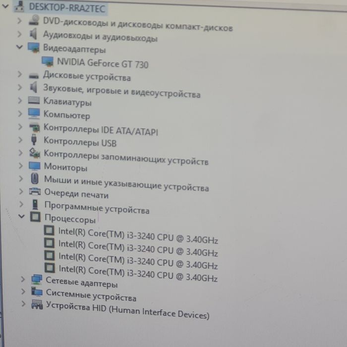 Игровой пк с играми