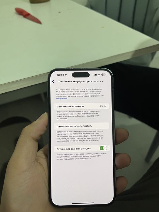 Айфон 14 про макс 256 гб