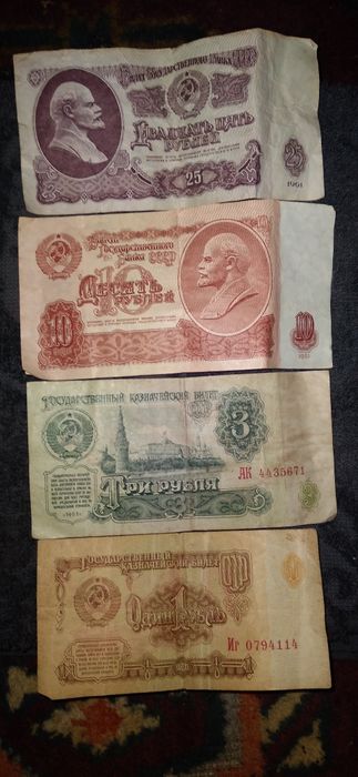 Манеты СССР и медали