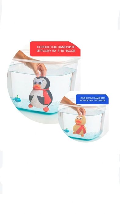 Развивающая игрушка Вырастайка.