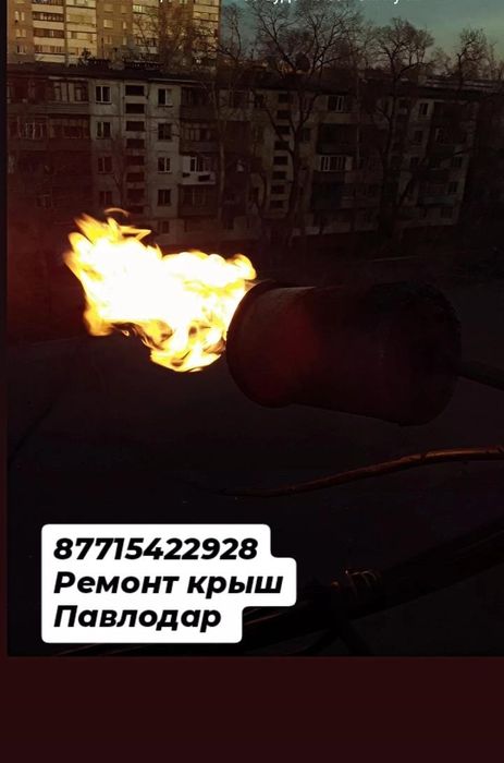 Ремонт квартир,болконов крыш, гаражи