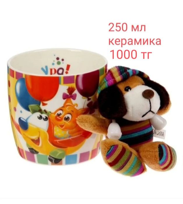 Подарочные кружки для детей