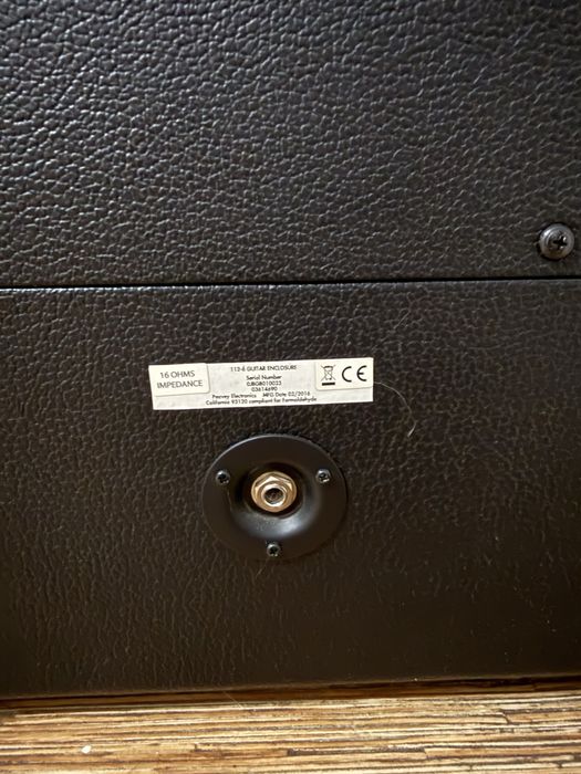 Гитарный кабинет