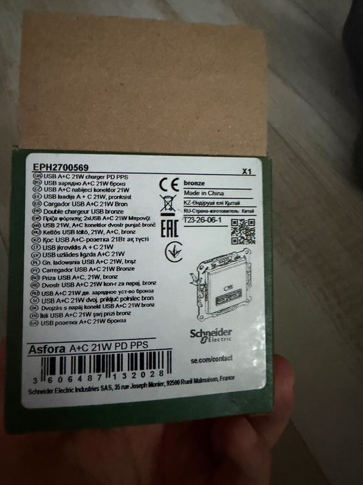 Schneider Asfora Bronze