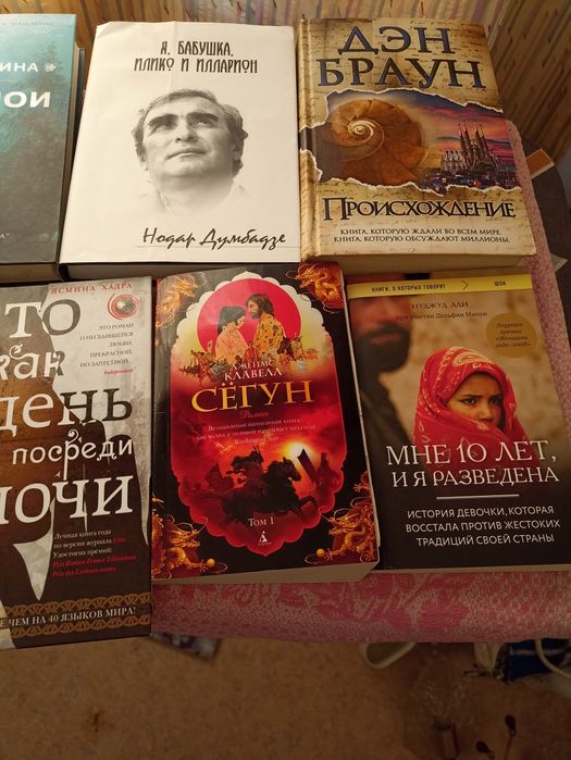 Новые книги, дешевле на 40-50 процентов