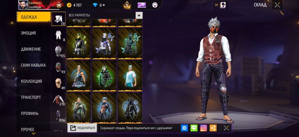 Обмен на стандофф с ножом