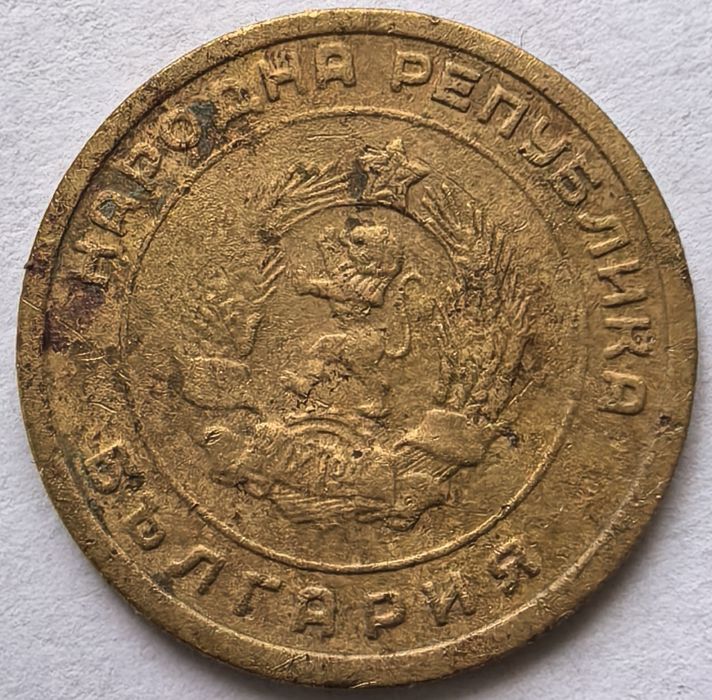 Стари монети от различни години, включително и от 1883г.