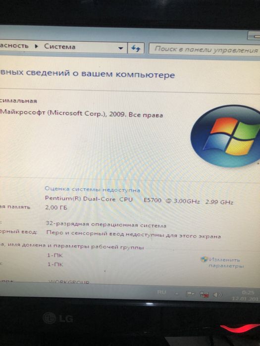 Системный блок рабочий