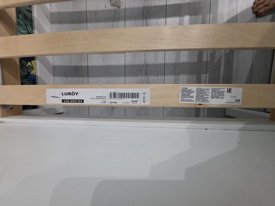 Продаются 2 кровати IKEA