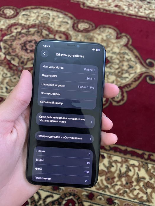Айфон 11 про | iPhone 11 Pro EAC