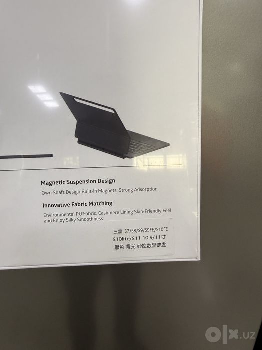 Чехол-клавиатура для Samsung Galaxy Tab S10 FE/ S10 Lite keyboard