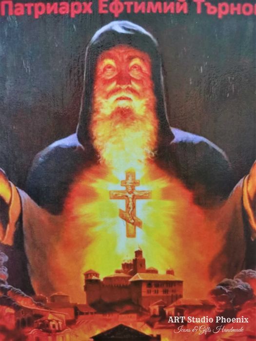 Икона на Свети Патриарх Евтимий Търновски ikona sveti patriarh evtimii
