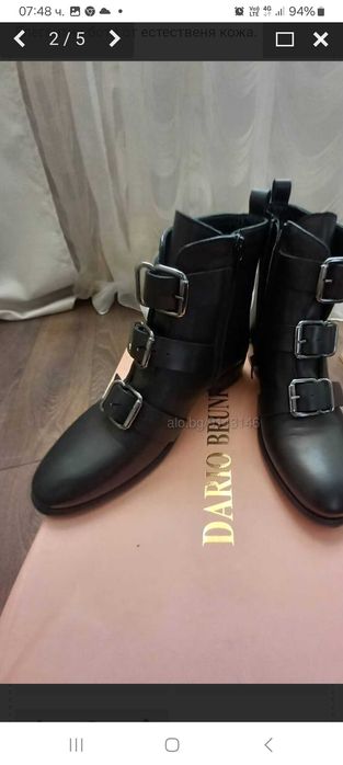 Елегантни, спортни обувки Dario Bruni