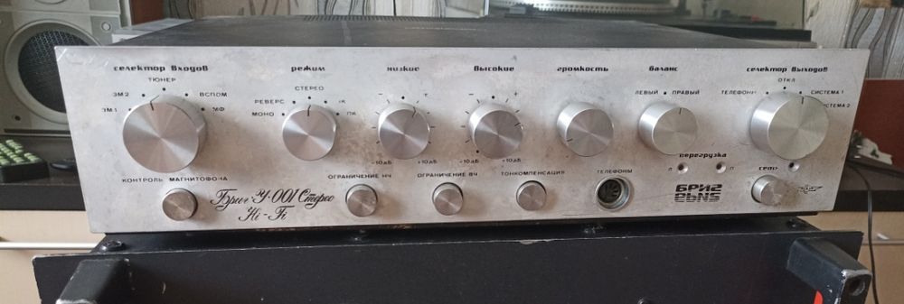 Усилитель Бриг 001