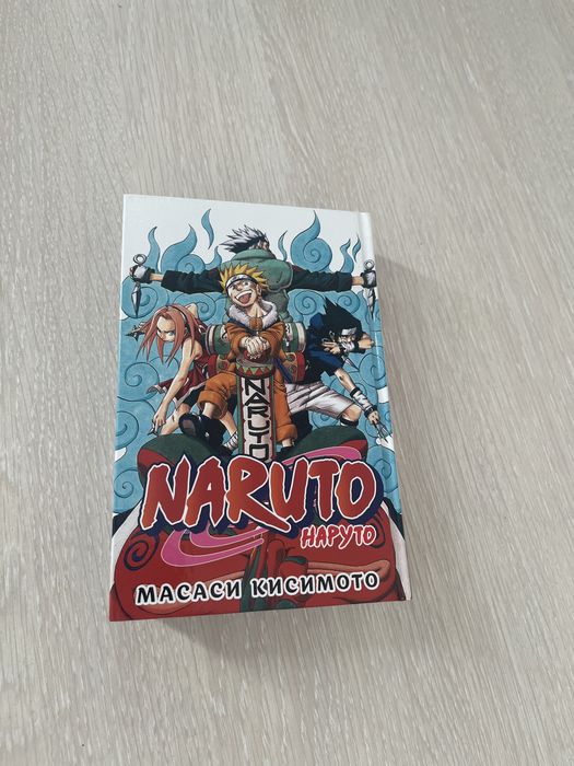 Манга-книга Наруто
