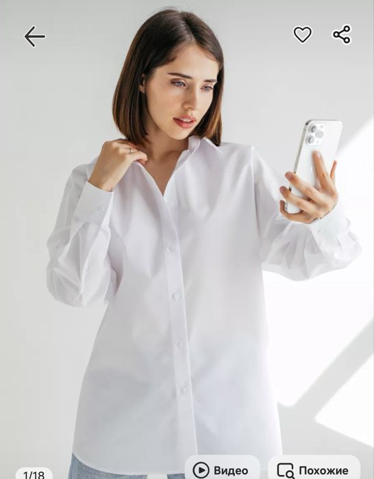 продам рубашку