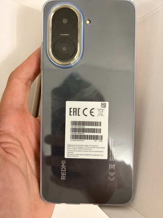 REDMI A5 сатылымда