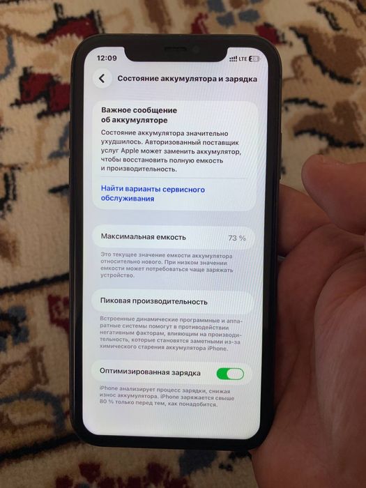 продам iphone 11 128gb