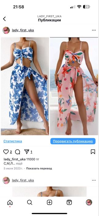 Продам купальники все по 5000 тг.