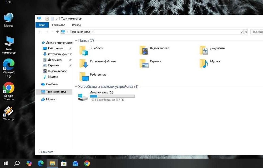 Dell Latitude E5470 i5 6200U/8GB/256SSD/Подсветка